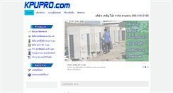 Desktop Screenshot of kpupro.com